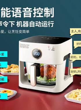 新款可视空气炸锅家用多功能智能薯条机全自动电炸锅大容量礼品批