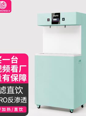 商用饮水机恒温防烫伤直饮水机全自动智能电热开水器学校