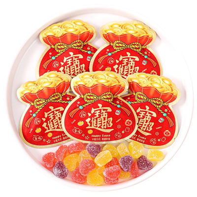 招财进宝乔迁之喜糖果开业大吉