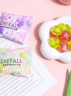 DIFFALL粉墨果汁味软糖混装特色订婚礼喜糖批发结婚专用散装糖果