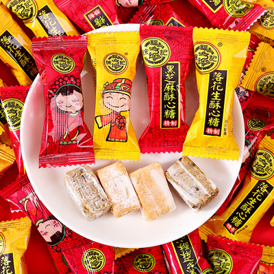 徐福记酥心糖年货糖果结婚喜糖