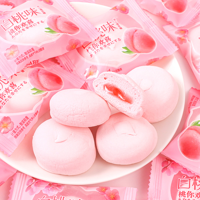桃你喜欢白桃味夹心棉花糖生宝宝满月喜糖批发结婚休闲糖果小零食