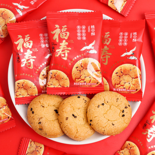 福寿桃酥饼干老人生日宴招待喜饼