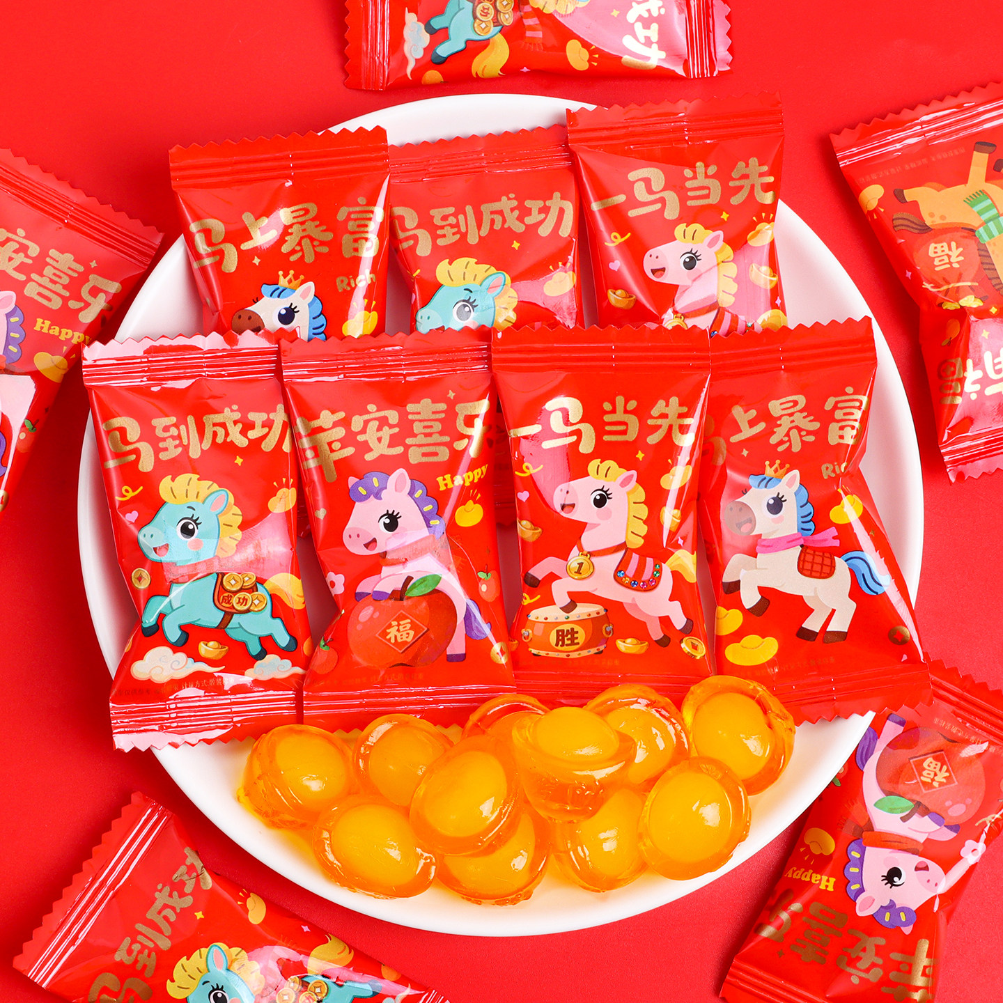 马上暴富软糖过年儿童休闲小零食新年喜糖橡皮糖散装年货糖果批发,零食/坚果/特产,传统糖果,淘宝优惠券,粉丝福利购,淘宝优惠卷