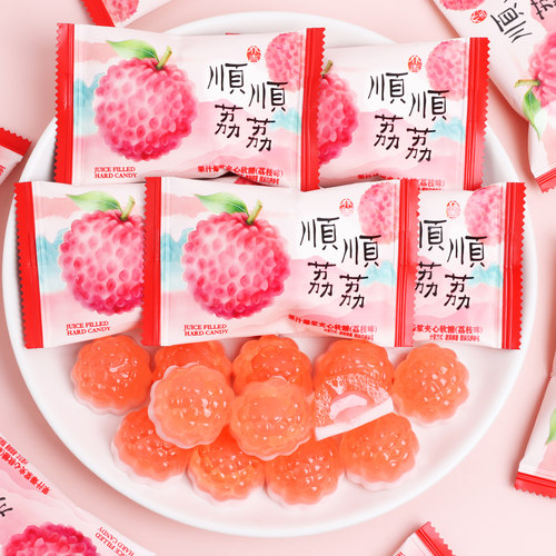 荔枝味爆浆夹心软糖2025新款喜糖