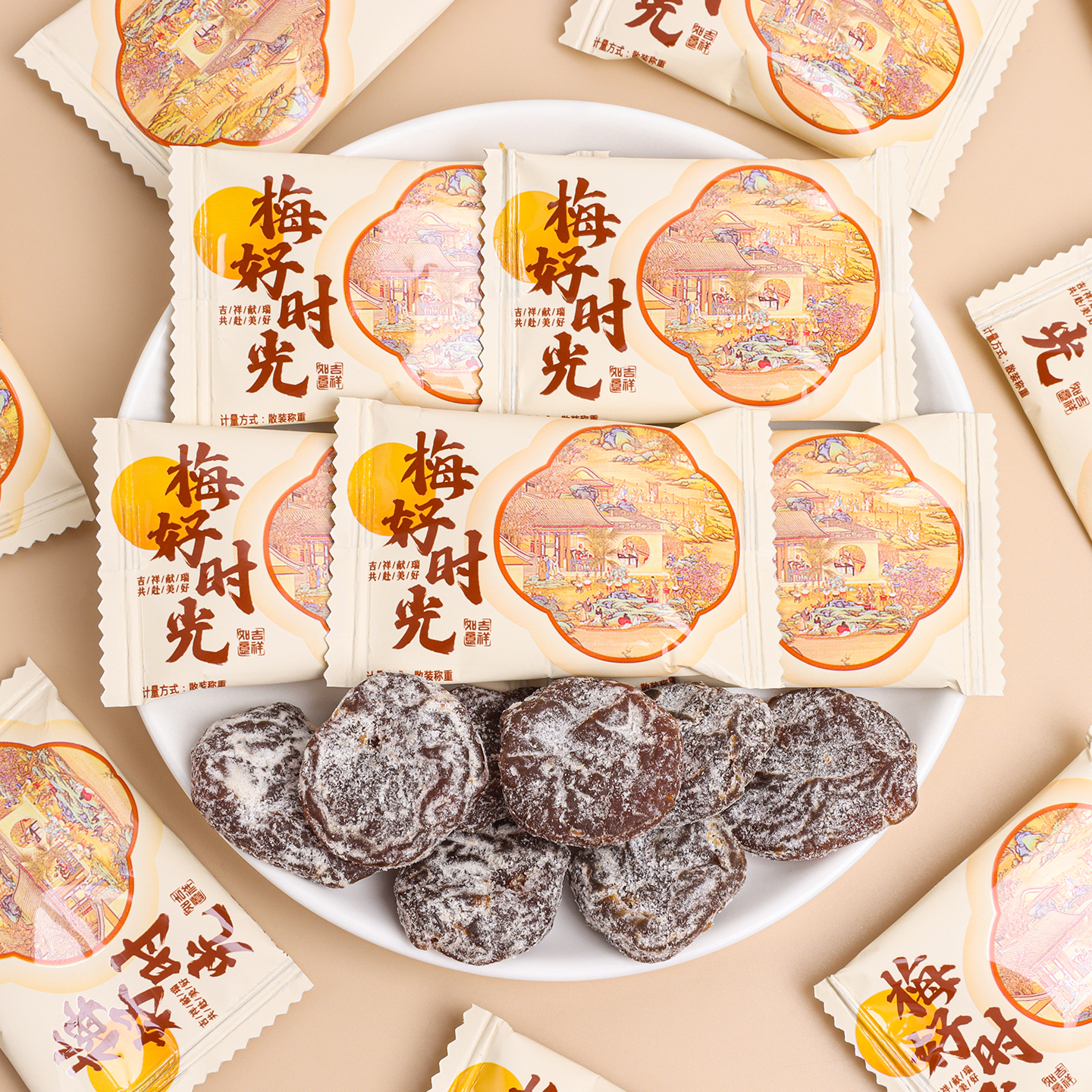 梅好时光陈皮李饼婚礼喜糖伴手礼