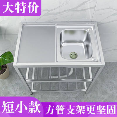 家用不锈钢水槽单双槽带支架台面一体加厚洗手台盆洗碗洗菜水池子