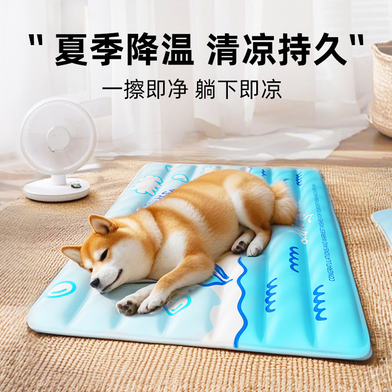 百宠岛宠物冰垫夏天狗狗睡垫凉席猫咪夏季冰凉垫耐抓冰窝降温猫垫,宠物/宠物食品及用品,猫狗垫子,淘宝优惠券,粉丝福利购,淘宝优惠卷