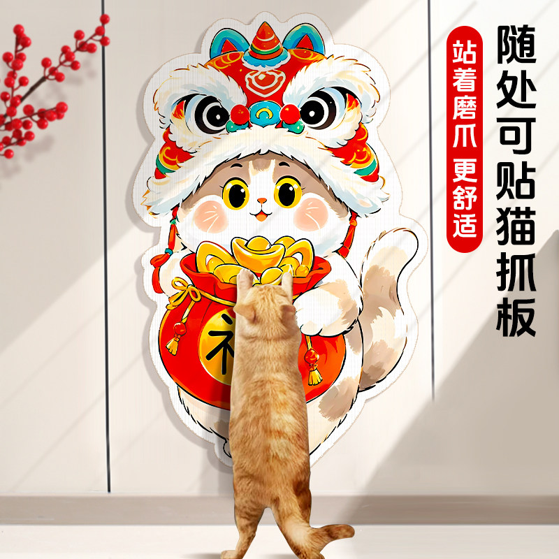 百宠岛猫抓板耐磨不掉屑防猫抓沙发立式贴墙猫抓垫猫咪墙上猫爬垫,宠物/宠物食品及用品,猫抓板,淘宝优惠券,粉丝福利购,淘宝优惠卷