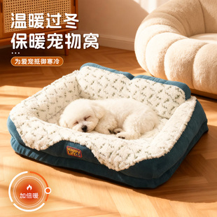 百宠岛狗窝冬季加厚保暖2025新款狗窝猫窝四季通用可拆洗猫床沙发