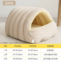 The winter cat bed on Bai Chong Island is warm, thickened, and enclosed. It can be disassembled and washed, providing a sense of security for the cat house. It is a sleeping place for dogs and cats thumbnail 2