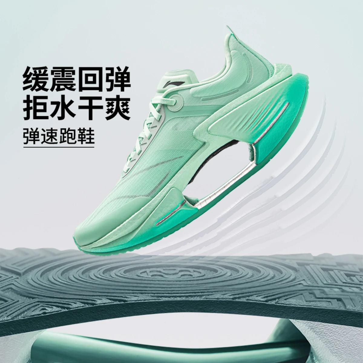 李宁绝影3 ESSENTIAL男子耐磨透气减震轻量高回弹弹速跑鞋ARRV003