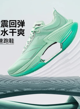 李宁绝影3 ESSENTIAL男子耐磨透气减震轻量高回弹弹速跑鞋ARRV003