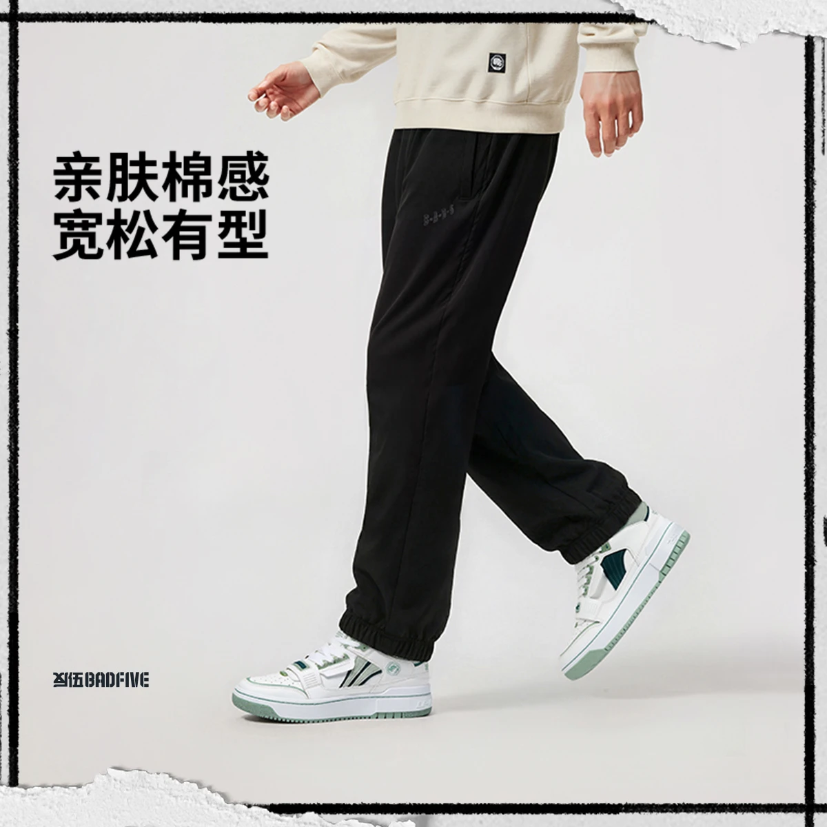 李宁反伍BADFIVE男子束脚运动长裤卫裤AKLW015,运动服/休闲服装,运动长裤,淘宝优惠券,粉丝福利购,淘宝优惠卷