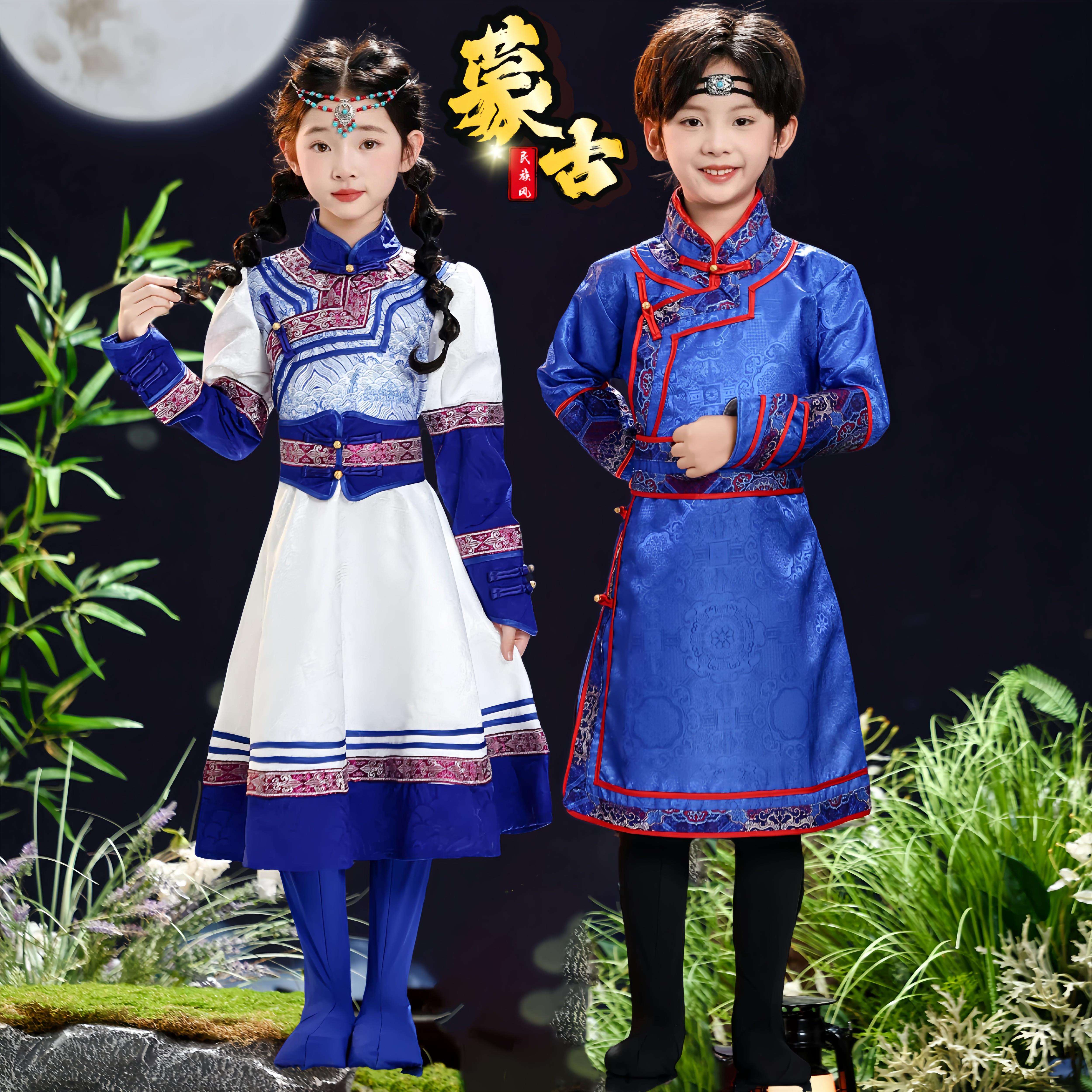 蒙古族儿童服装草原白马舞蹈演出服鄂伦春族筷子舞蒙古袍鄂温克族图片
