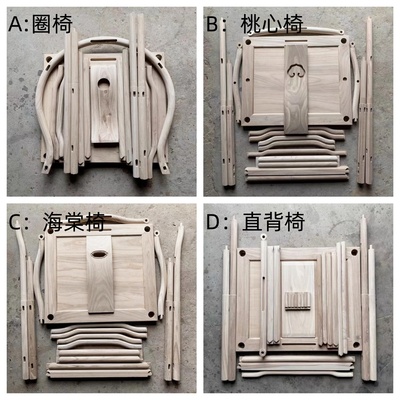 新中式老榆木圈椅禅椅散装组装椅