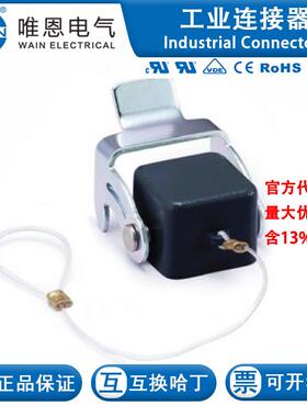 WAIN唯恩 H3A-MMCV-1L/1F 112 003 025 8002 防护盖，配母芯