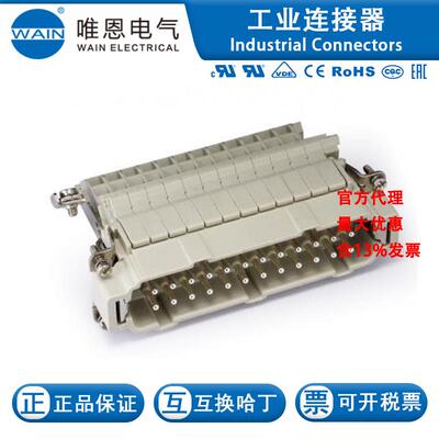 WAIN唯恩HE-024-M.AV.R