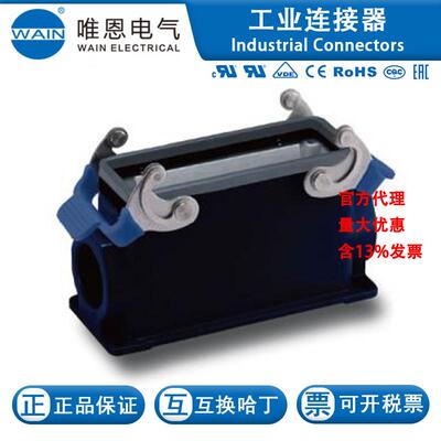 WAIN唯恩H24B-MSFL/SC30