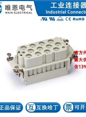 WAIN唯恩 HKH-012/0-FC 128 012 020 0001 690V 40A 12/0芯