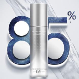EVM寡肽精华水干皮保湿紧致抗皱密集湿敷爽肤水80ml化妆水正品