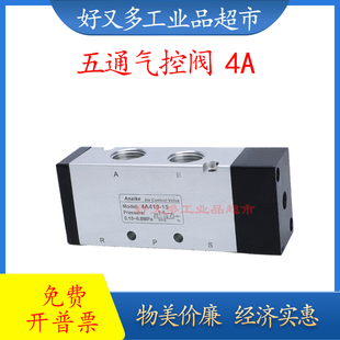 4A系列气控阀4A11006 4A21008 4A31010 4A130C06 4A230C08