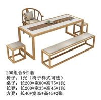 急速发货茶台新中式禅意现代会客泡茶桌轻奢实木铁艺组合桌椅功夫