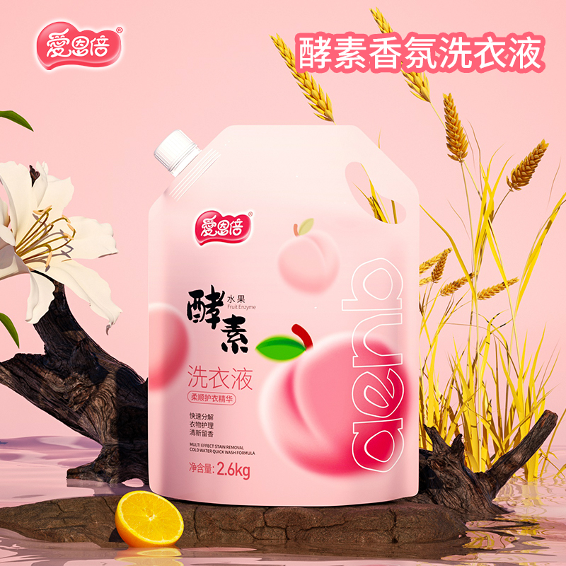 爱恩倍白桃酵素洗衣液5.2斤