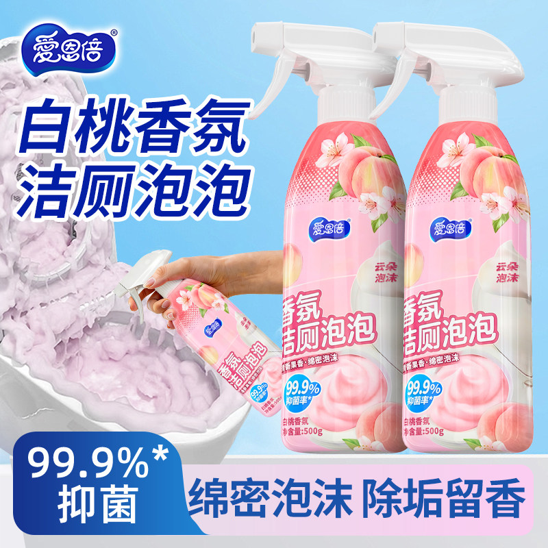 爱恩倍马桶清洁慕斯清洁剂泡沫香氛厕所洁厕灵强力除垢除臭清香型