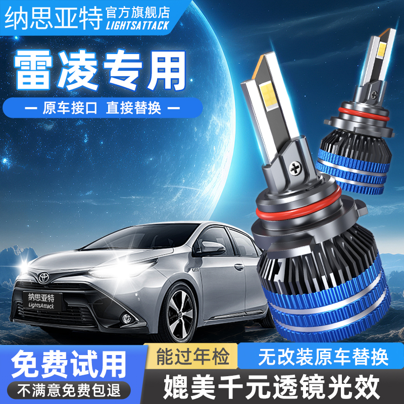 ˼14-18ledƳǿԶһݼ 189.88Ԫ