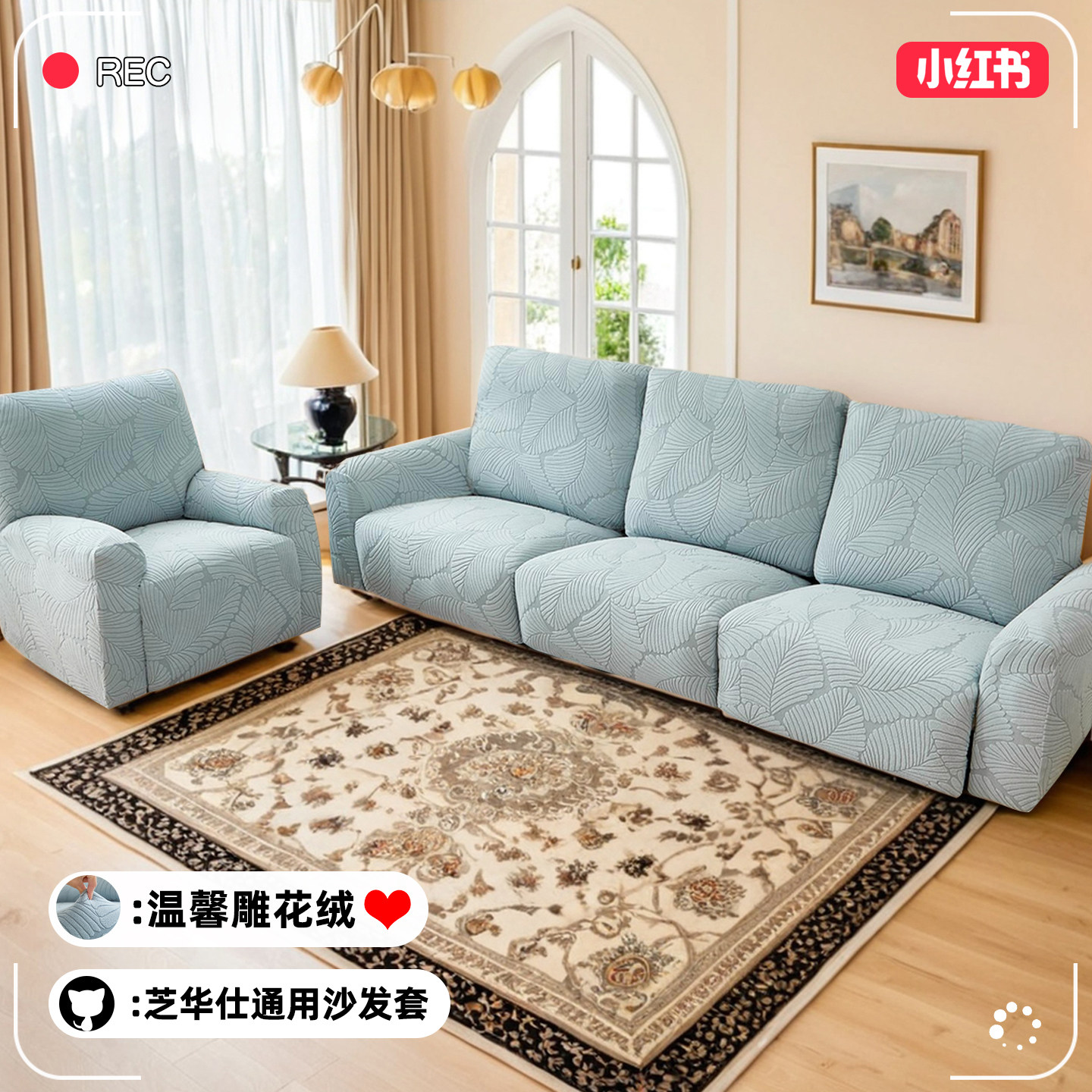 芝华士太空舱专用沙发套全包万能套四季通用防水芝华仕电动保护罩,居家布艺,沙发垫,淘宝优惠券,粉丝福利购,淘宝优惠卷