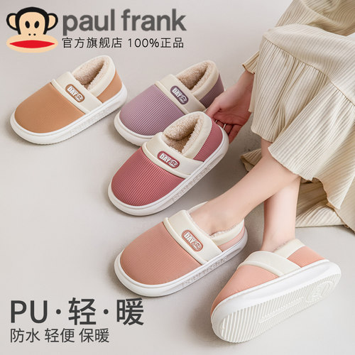 官方旗舰店，100%正品！