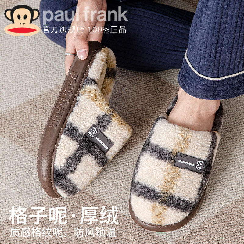 大嘴猴棉拖鞋女2025新款室内家居毛茸秋冬天季加绒包跟情侣男外穿,居家布艺,居家棉拖/棉鞋,淘宝优惠券,粉丝福利购,淘宝优惠卷