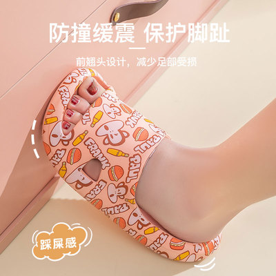 大嘴猴夏拖鞋女家用可爱