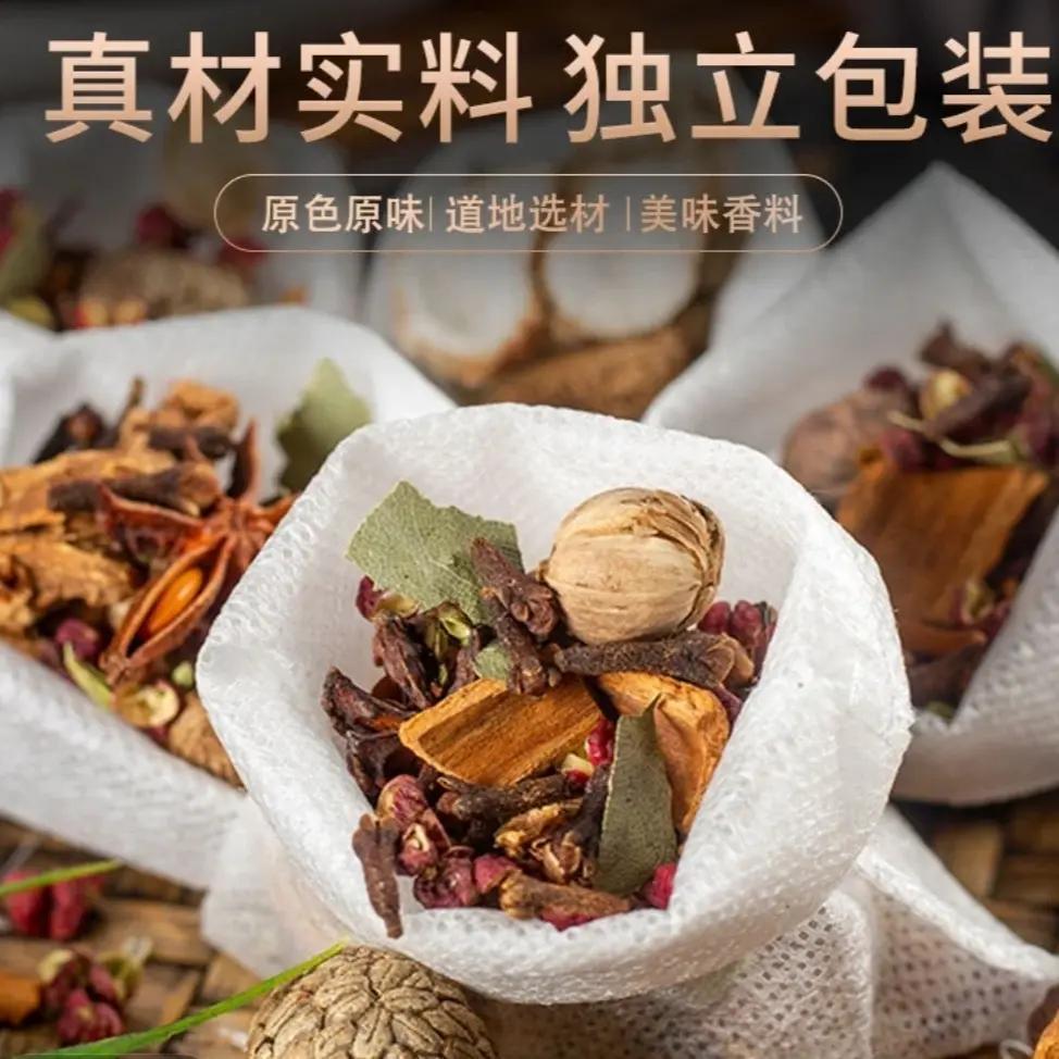 五香卤料包香浓卤肉料包卤猪蹄猪酱类调料