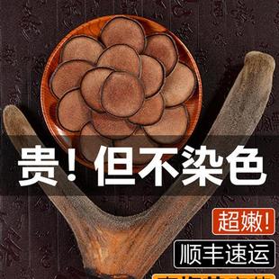 人参鹿鞭泡酒药材鹿茸整根梅花正品 整枝中药材灵芝干礼盒养生干aa