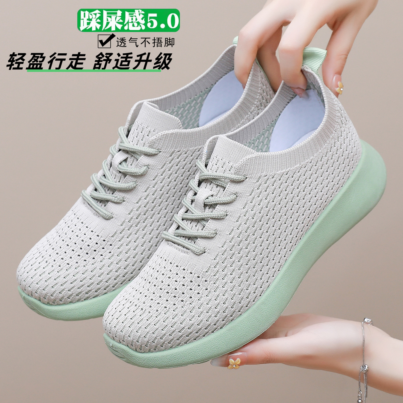 2025新款女士飞织鞋椰子鞋运动鞋