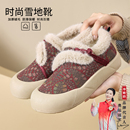 加绒绣花鞋2025冬季爆款绵羊毛一脚蹬保暖防滑中国风棉鞋百搭女鞋