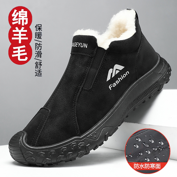 男士加绒保暖雪地靴2025冬轮胎底
