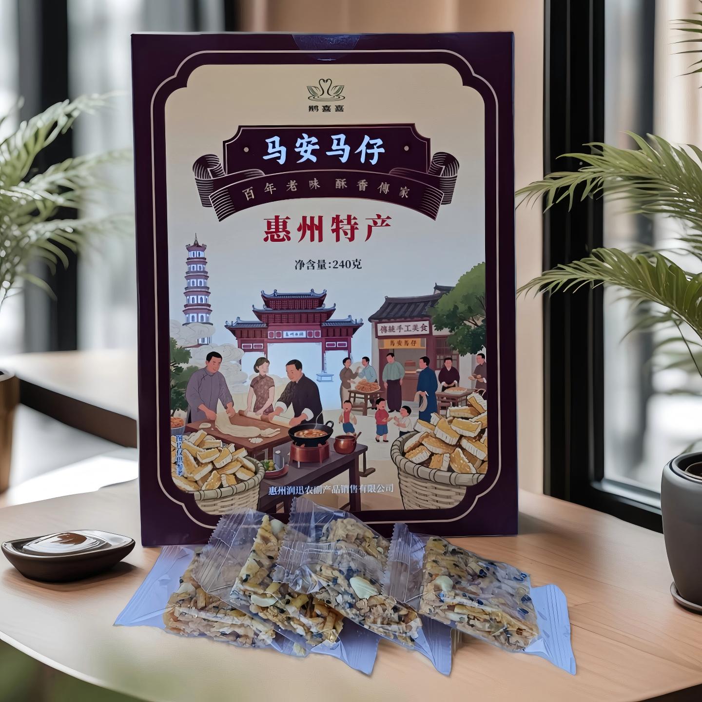 广东惠州特产马安马仔沙琪玛