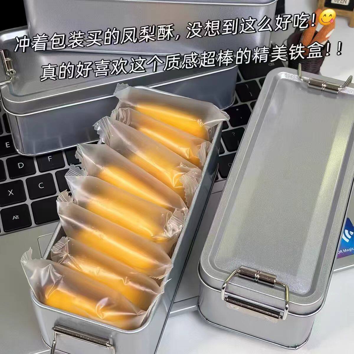 凤梨酥小吃休闲点心厦门特产传统铁盒早餐食品糕点休闲解馋小零食