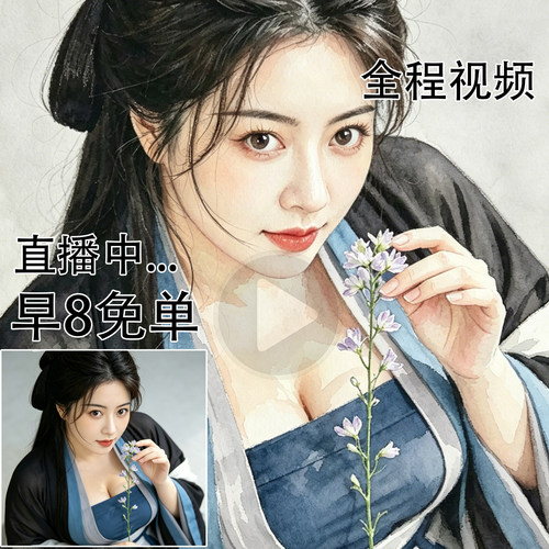 定制写实画像头像手绘不满意退