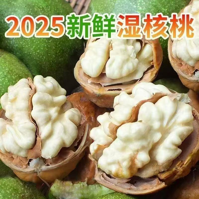 四川新鲜薄皮生核新鲜核桃去绿壳新鲜核桃