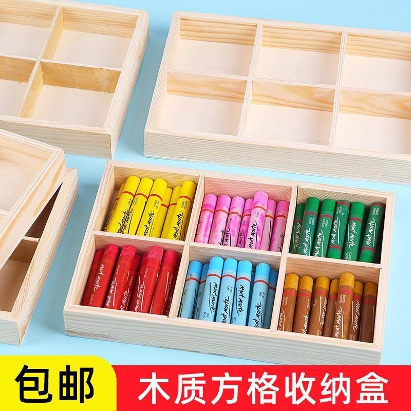 美工区分格木质收纳盒儿童办公室宿舍桌面收纳神器置物架实木盒子,收纳整理,桌面收纳盒,淘宝优惠券,粉丝福利购,淘宝优惠卷