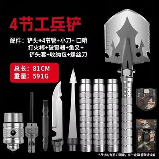 多功能兵工铲折叠加厚军工铲户外露营钓鱼挖土铁锹工兵铲子工具