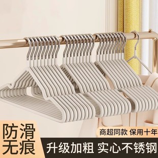 衣服晾晒架无痕家用挂衣防滑学生宿舍用加厚衣服浸塑晾衣架衣撑