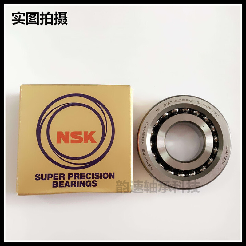 进口轴承20TAC47BSUC10PN7B 2562 3062 3572 4072机床滚珠丝杠