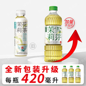 泰新鲜茉莉花茶无糖茶饮真茶泡制清香0糖0卡0脂420ml 6瓶纯茶饮料