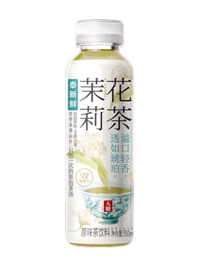 泰新鲜茉莉花茶无糖茶饮0糖0卡0脂冷泡萃取纯茶饮料茉莉雪芽真茶