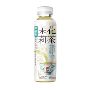 泰新鲜茉莉花茶无糖茶饮0糖0卡0脂冷泡萃取纯茶饮料茉莉雪芽真茶